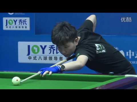 Shi Hanqing VS Wang Tianyi - World Chinese 8 Ball Masters Tour 2016-2017 Stage 3 Tieling