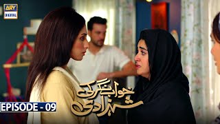Khwaab Nagar Ki Shehzadi Episode 9 Subtitle Eng - 