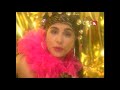Alka Vuica Ej šta Mi Radiš OFFICIAL VIDEO