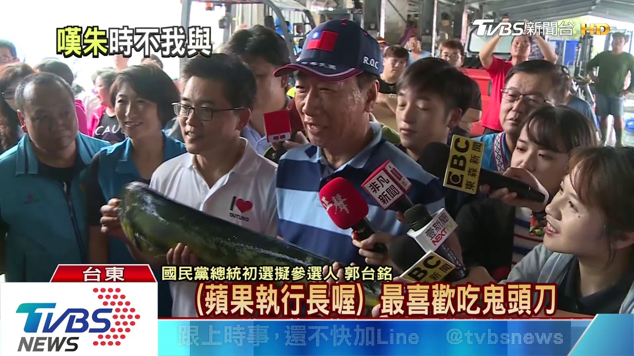 若朱當總統 郭台銘:我願出任他的閣揆