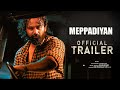 MEPPADIYAN Official Hindi Trailer | Unni Mukundan | Saiju Kurup | Aju | Indrans ,Vishnu Mohan