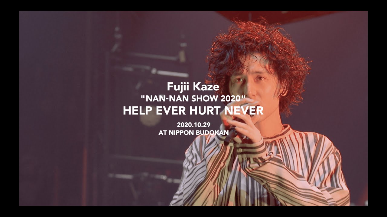 Fujii Kaze "NAN-NAN SHOW 2020" HELP EVER HURT NEVER at NIPPON BUDOKAN live highlights