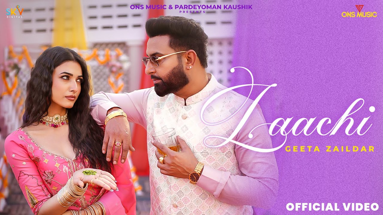 Laachi Lyrics | Geeta Zaildar