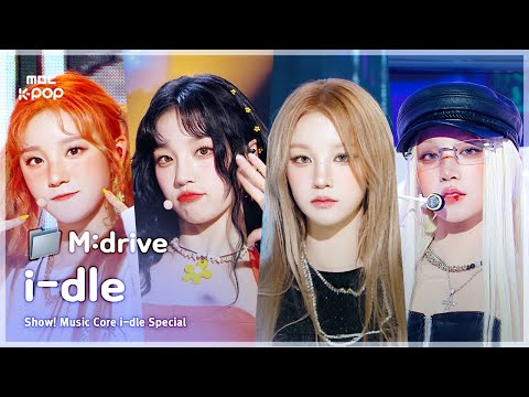 i-dle(아이들).zip 📂 LATATA부터 Good Thing까지 | Show! MusicCore