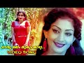 Graampoo Manam Thookum Kattaruvi Malayalam Video Song Unni Mary Rajkumar G Devarajan