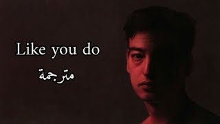 مترجمة  Like you do - joji (Lyrics)