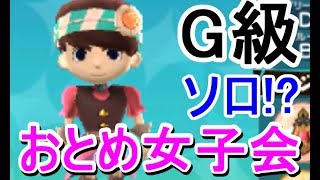 【スナックワールド トレジャラーズ】 新Ｇ級ディープ完全ソロ雑談！？あいものおとめ女子会(はぁと)【攻略実況：42】 | SNACK WORLD