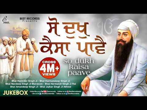 So Dukh Kaisa Paave (Jukebox) | New Shabad Gurbani Kirtan 2024 | New Shabad 2024 | Nonstop Shabad