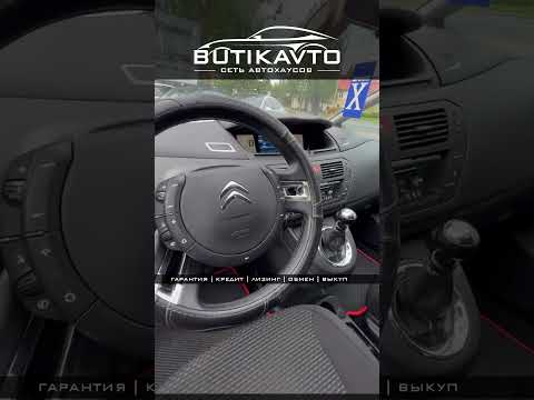 фото citroen c4 grand picasso i 0