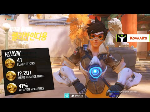 H.Outlaws Pelican Rank 4 Tracer - 41 elims! POTG! [ Overwatch Season 34 Top 500 ]