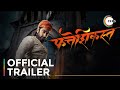 Fatteshikast | Official Trailer | Chinmay Mandlekar | Mrinal Kulkarni | Streaming Now On ZEE5