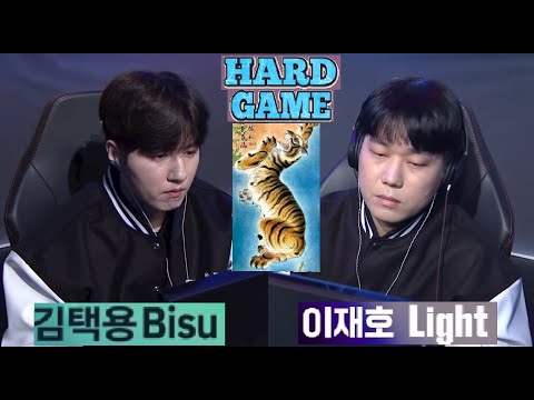 Starcraft BISU 김택용 vs LIGHT 이재호 PvT 스타크래프트 REmastered Broodwar 2026 スタークラフト 스타크래프트   리마스터  星海爭霸
