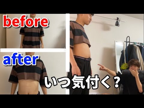英語文化学科 Tシャツをどんどん短くしていったらいつ気付かれる？
