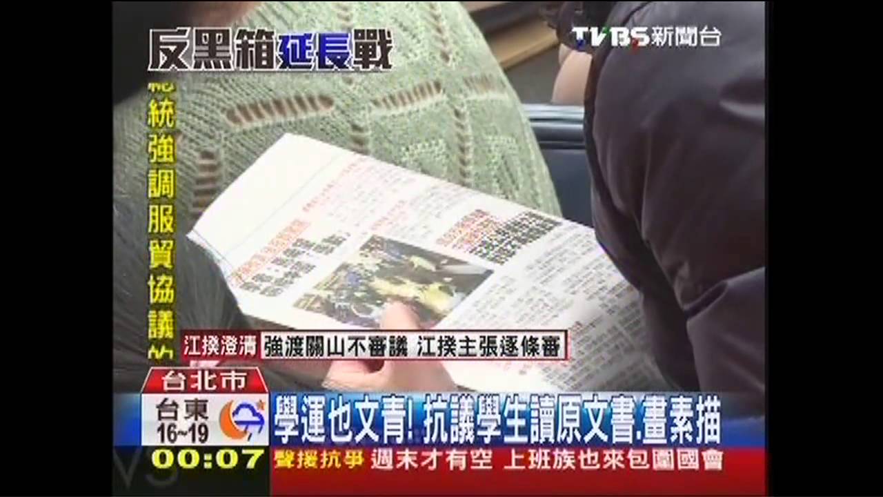 學運也文青！　抗議學生讀原文書、畫素描