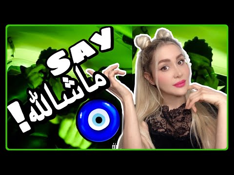 Hiphopologist x Chvrsi "MASHALLAH" Reaction - ری اکشن به "ماشالله" هیپهاپولوژیست و چرسی