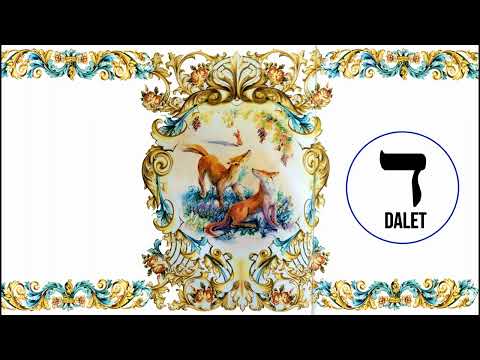 Shir Hashirim - El Cantar de los Cantares