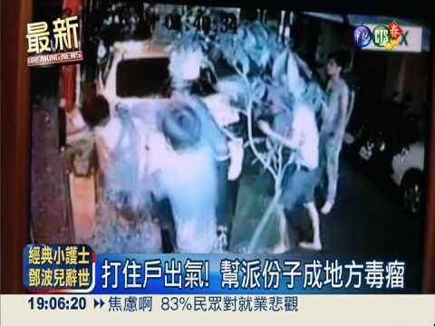 搶情人節商機! 巧克力毒品銷夜店