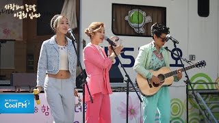 바버렛츠 'Love Shoes' 라이브 LIVE / 161021[사랑하기 좋은날 이금희입니다]