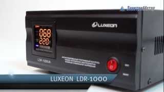 Luxeon LDR-1000 - відео 1