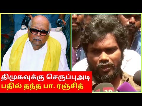 திராவிட இயக்கத்துக்கு செருப்புஅடி பதில் தந்த பா. ரஞ்சித் | Pa Ranjith Latest Speech Caa 2020