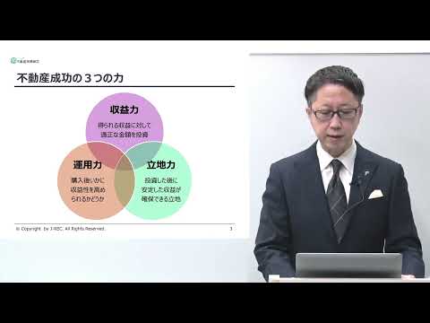 １級 テキスト解説動画サンプル