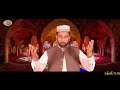 LATEST HAMD 2018 ALLHA ALLHA KAR BANDAYA MALIK MUHAMMAD IQBAL CHISTHI