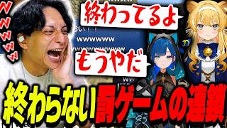 憎しみの連鎖により多発する罰ゲームでおかしくなるみんなを見て爆笑するけんき【レグルシュ・ライオンハート/望月ほぐの/メーメントヴァニタス/やしろあい/堀西/けんき切り抜き/マインクラフト】