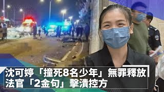 Re: [問卦] 腳踏車騎到頭殼壞掉?