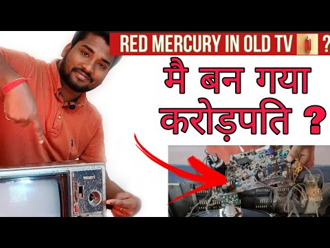 Red Mercury In Old Tv | And All Parts In Old Black & White Tv | पुराने टेलीविजन में रेड मर्करी