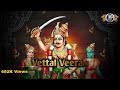 VETTAI VEERAN OFFICIAL VIDEO SONG 2021 MADURAI VEERAN SONG