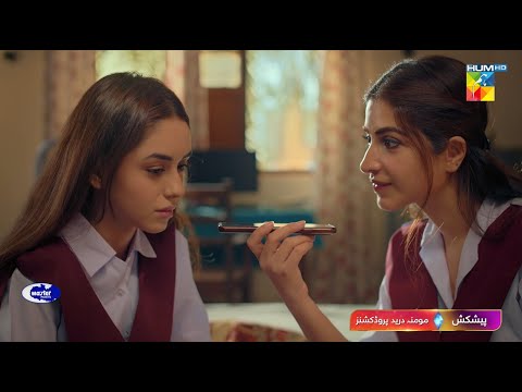 Khushbo Mein Basay Khat - Ep 01 Promo - Tuesday At 08Pm On HUM TV [ Kinza Hashmi & Adnan Siddiqui ]