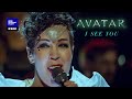 I See You - AVATAR // Tuva Semmingsen & Danish National Symphony Orchestra (LIVE)