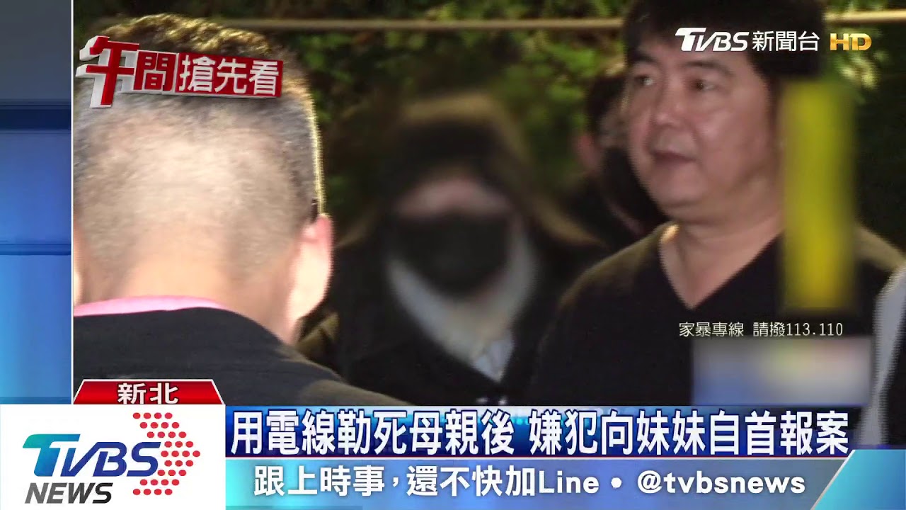 自稱幫病母解脫！　子電線勒斃母遭警移送