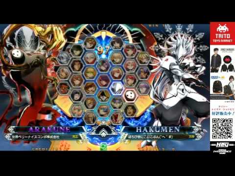 BBCF 7/24/2016 Taito Akihabara Hey - Kitsune (AR) VS Poropiccho (HK)