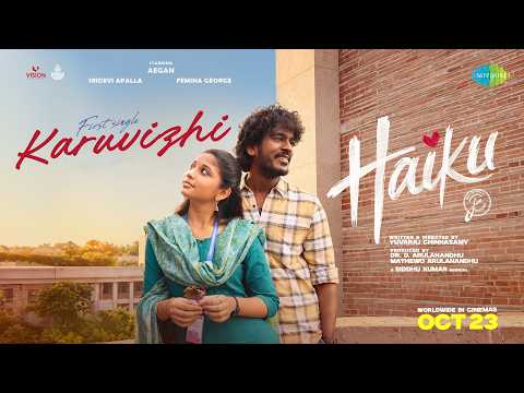 Karuvizhi — watch video