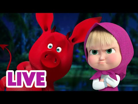 🔴 EN VIVO Masha y el Oso Castellano 🌍🚀 MI tipo de aventura 🏕️🎒 Masha and the Bear LIVE