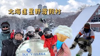 除了滑雪外，北海道星野渡假村雪地卡丁車！4200公尺超長Snow Kart雪道飆起來！ #2025 #北海道 #星野渡假村 #滑雪 #森林餐廳 #愛絲冰城