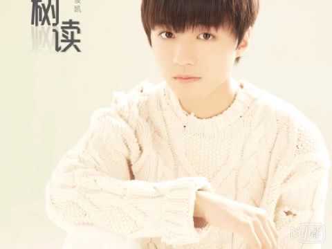 十年之约TFBOYS