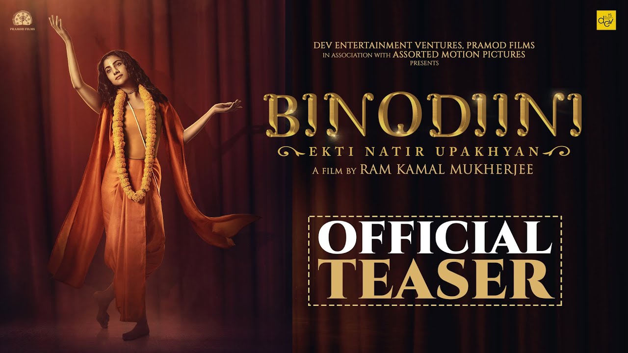 BINODIINI - Ekti Natir Upakhyan | Teaser | Rukmini M, Kaushik G, Mir, Chandan R.S | Ram Kamal M