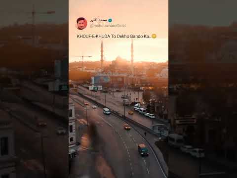 Mohabbat He Ramzan | Ramzan Videos | Ramadan Status | Ramadan Special | Islamic Status | Azhar Editz