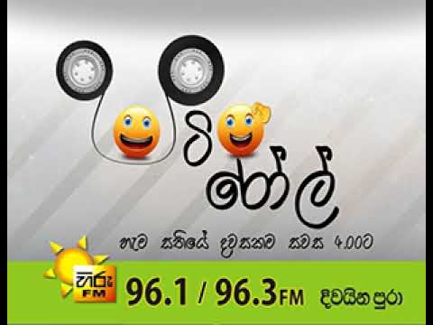 hiru fm patiroll 2014 05 02 friday special kanthawo yanu