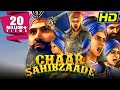 Chaar Sahibzaade HD 2014 Full Hindi Animated Movie Om Puri Harry Baweja