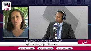 مراسلة العربية FM: أميركا تشترط منع عودة أسلحة وعناصر حزب الله إلى قرى الجنوب ?