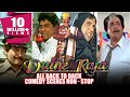 Dulhe Raja All Back To Back Comedy Scenes Non Stop Govinda Kader Khan Johnny Lever Asrani