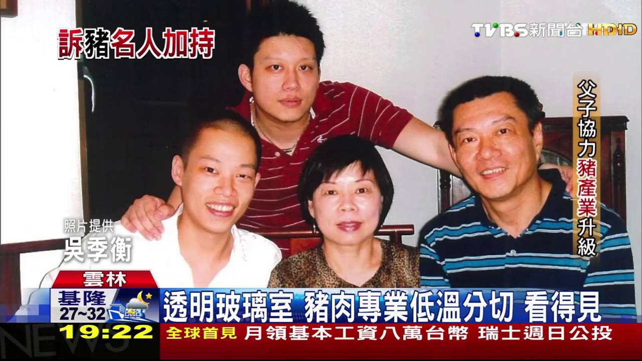 賣豬也能很文創 吳季剛哥辦豬觀光工廠