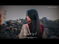 Tu Mera Khwab Hai Tu Mere Dil Ka Karar ️ Slowed Reverb Status Best WhatsApp Status LofiMix