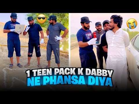 1 Teen Pack K Dabby Ne Phansa Diya 😨 | Khizar Omer
