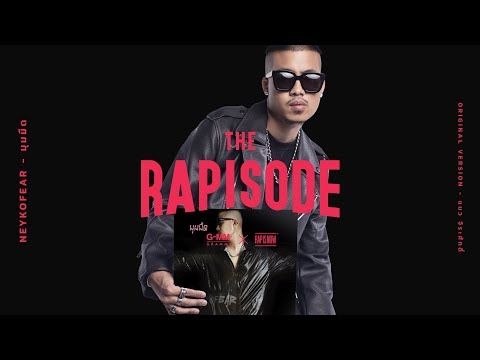 มุมมืด – Neykofear (THE RAPISODE) [Official Audio]