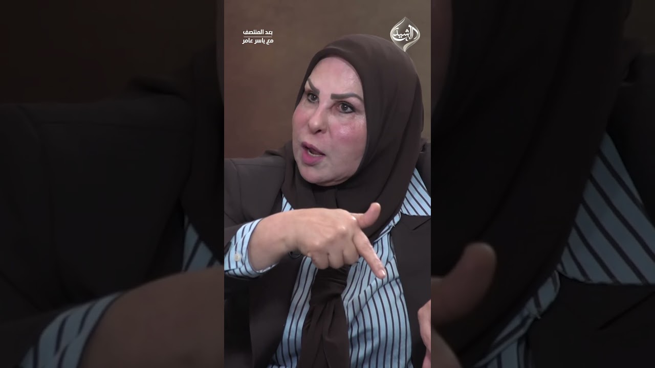 فيديو | عالية نصيف: خارجية العراق "نايمة".. كادت الكويت تحرمنا من الإطلالة المائية لولا إيداعها!