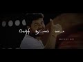 Thaam Thakka Theem Thakka Vijay Tamil Motivational Songs Whatsapp Status Videos Freaky Bgmz ️